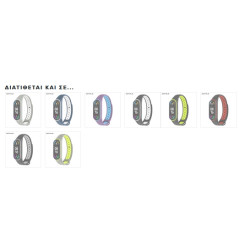 Λουράκι Σιλικόνης Sonique Sport για Xiaomi Mi Band 7