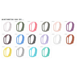 Λουράκι Σιλικόνης Sonique Color για Xiaomi Mi Band 7